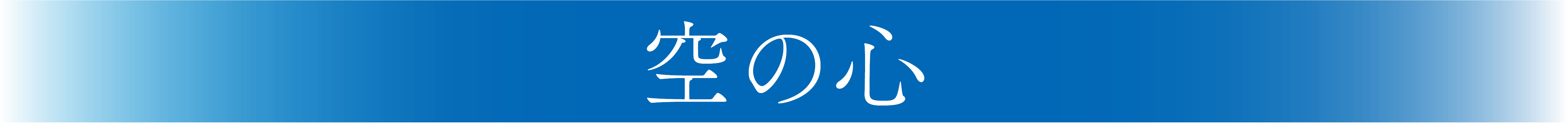 タイトル