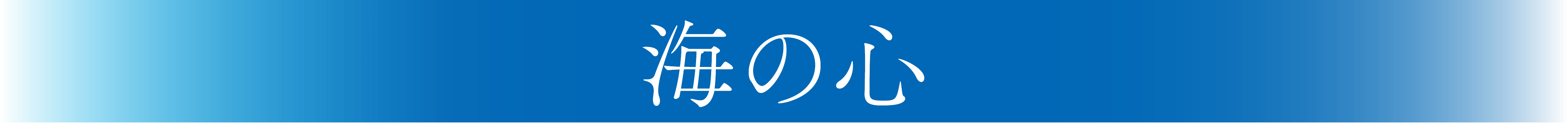 タイトル