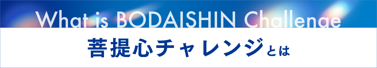 タイトル