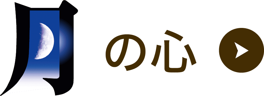 月